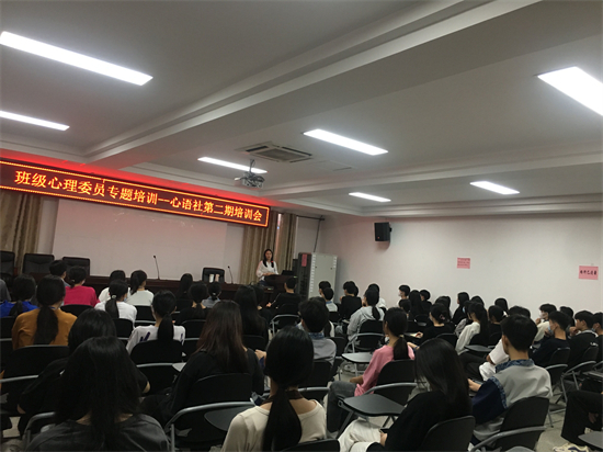 学生科唐艳娟老师宣布会议开始，并对上学期工作进行总结.jpg