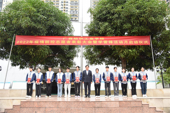 1649300913797442.jpg 1.陈黔校长为在寒假期间为家乡抗击疫情做出贡献的志愿者们进颁发荣誉证书.jpg