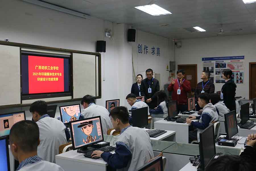 1649315048391807.jpg 印前设计比赛现场.jpg