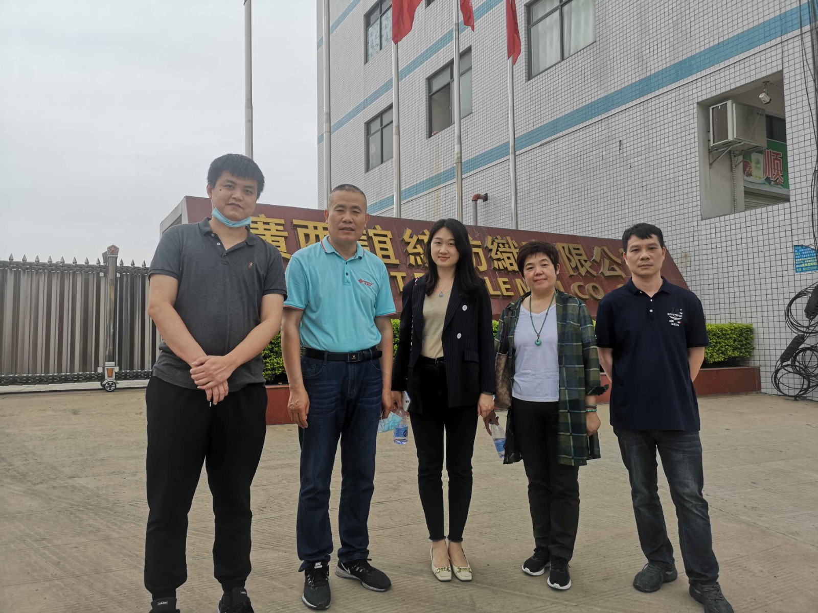 1649318013984066.jpg 我校教师在广西谊纺纺织有限公司调研.jpg