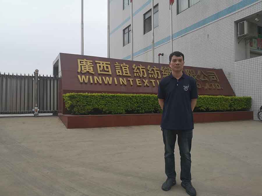 1649318081610462.jpg 我校校友覃始福在广西谊纺纺织有限公司任染色主管.jpg