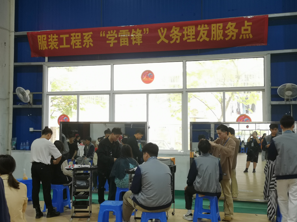 服装工程系学雷锋活动月01