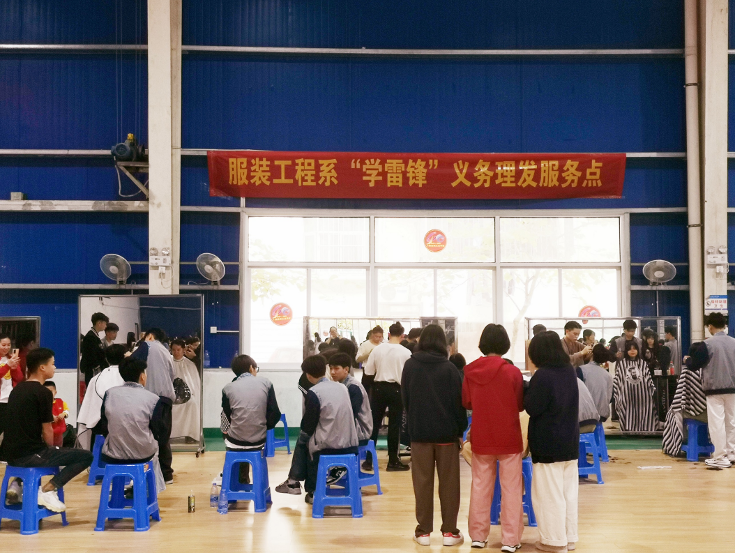 服装工程系学雷锋活动月02