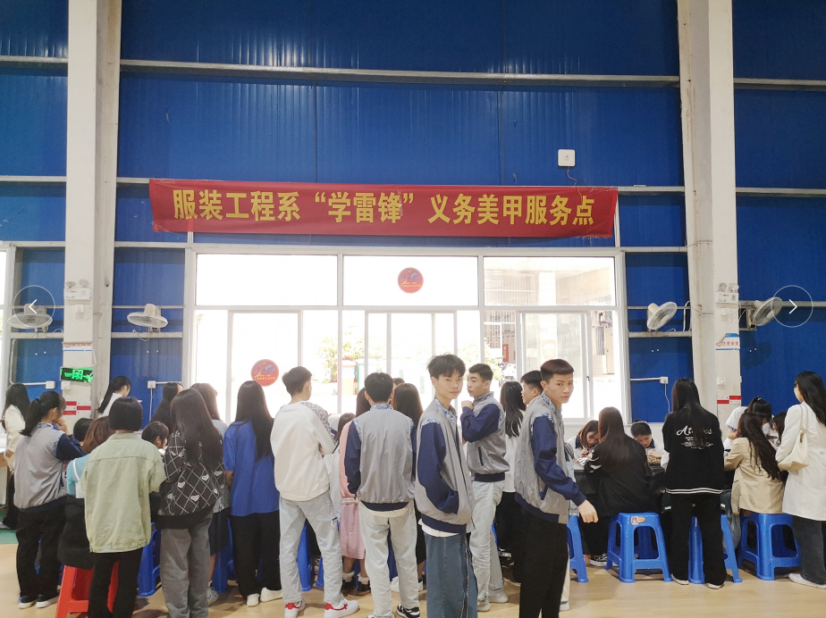 服装工程系学雷锋活动月08