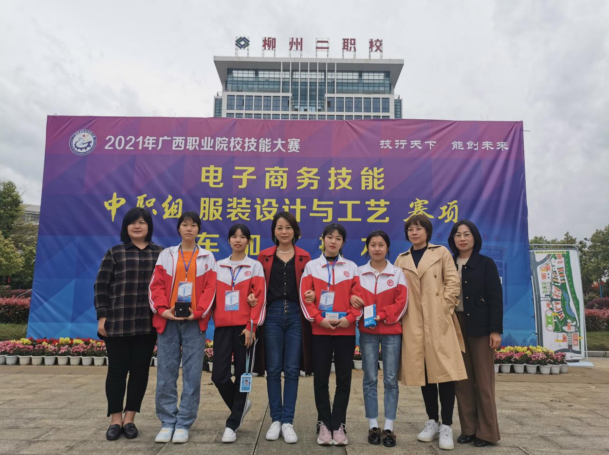 广西区赛服装设计与工艺赛项01