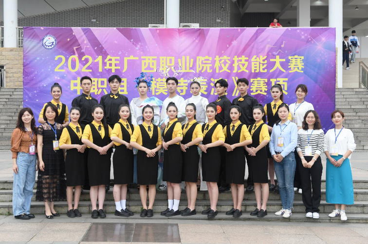 广西区赛2021模特表演01