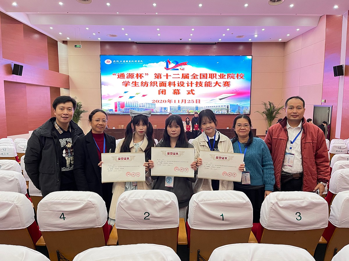 1650006009354854.jpg 获奖选手与指导老师合影.jpg