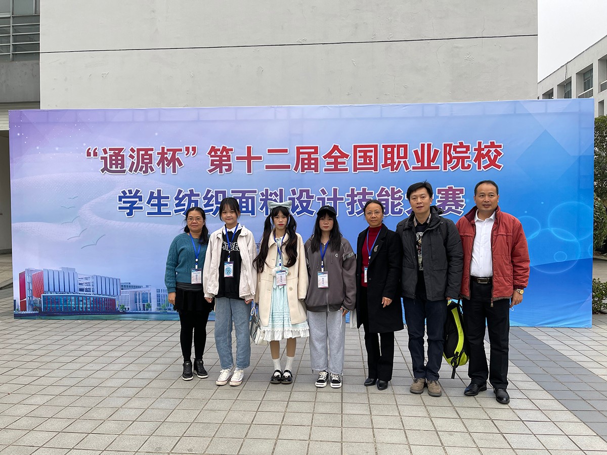 1650006076492237.jpg 我校参赛选手及指导老师.jpg