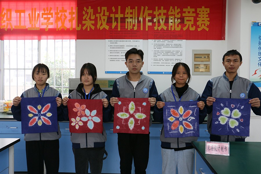 1650007835653598.jpg 2020年校级技能比赛扎染设计制作项目-2.jpg
