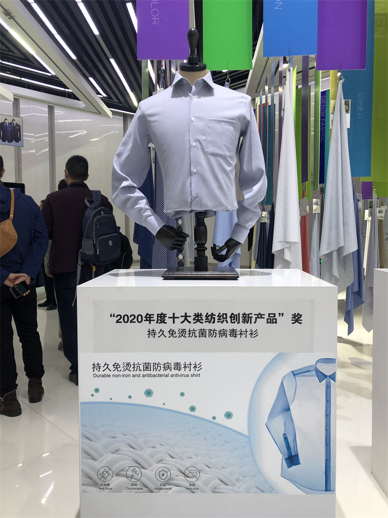 1651224804699662.jpg 参观鲁泰面料馆.jpg