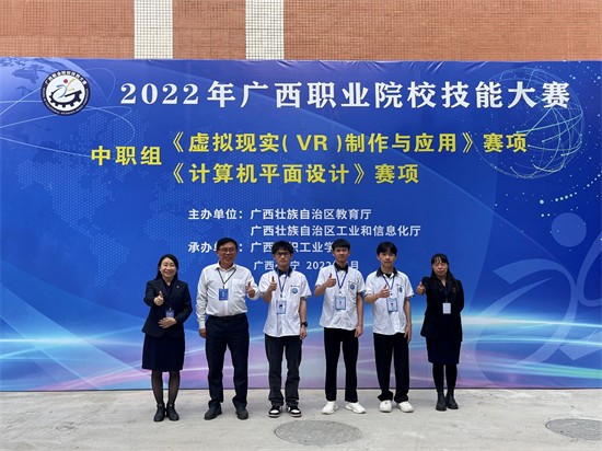 2于虹（指导老师） 陈黔（指导老师） 苏家幸（平设202） 韦永鑫（计应201） 邓伟成（计应201） 秦鲜（指导老师）.jpg