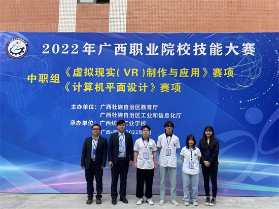 3雷抗（指导老师） 黄伟（指导老师）  潘远杨（计应201） 卢树东（计应202） 马惠玲（计应202） 蔡紫涵（指导老师）.jpg