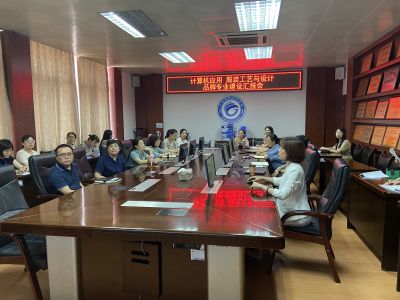 1654680435974161.jpg 会议现场1.jpg