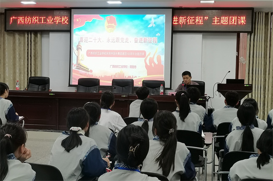 5.蒋智忠副书记为学员们上第一课《 庆建团百年 学团史知识 》.jpg