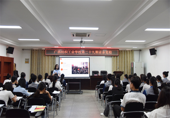 1654859500496896.jpg 3.党办主任、 行政党支部书记颜莎为业余党校上第一课.jpg