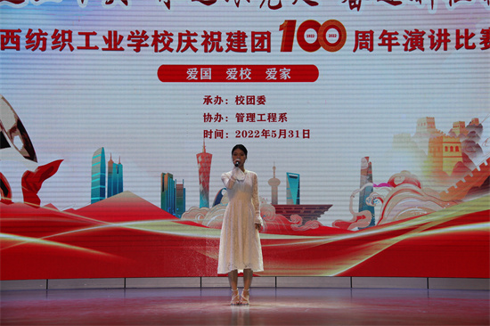 高铁201班 何丽霞 演讲题目《中国故事，做有志青年》.jpg