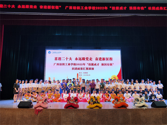 1656043138180162.jpg 学校领导、老师与演员们合影.jpg