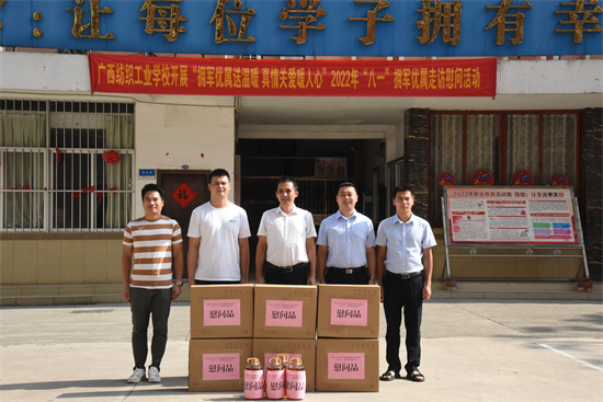 1660143911812438.jpg 学校副校长李昭文为我校退伍军人送去慰问品.jpg