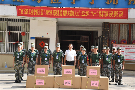 1660143935666432.jpg 学校副校长李昭文为教官送去慰问品.jpg