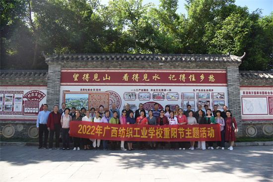 1666605745512274.jpg 1.教职工合影留念.jpg