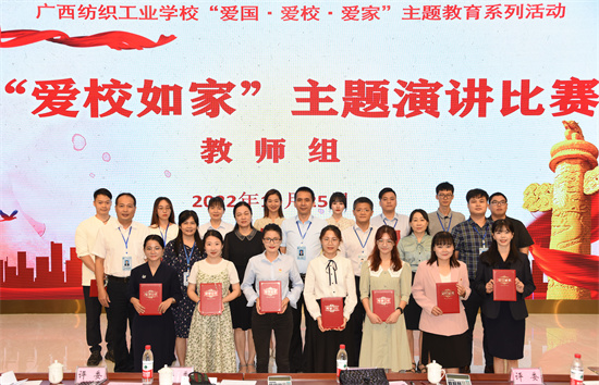 1668075488378333.jpg 4.校领导、评委与全体参赛选手合影.jpg