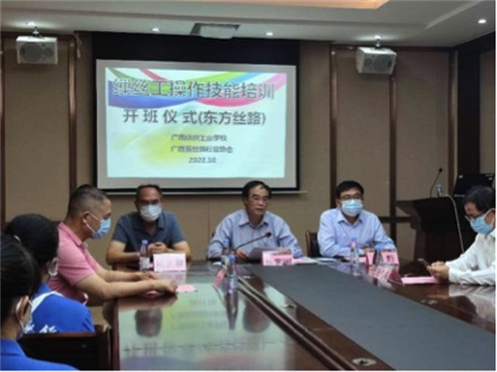 1668389017924044.jpg 自治区工信厅纺织医药处杨富刚处长致开班辞(右二).jpg