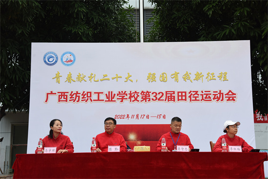 1669801680161284.jpg 3.校领导出席本次开幕式.jpg