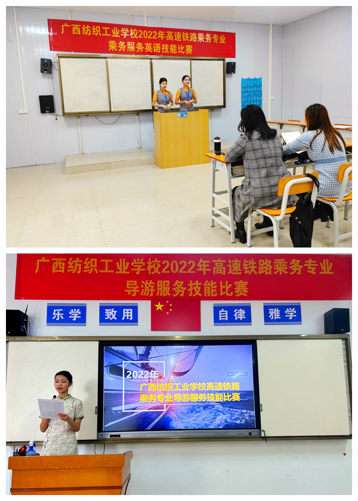 1670899776748951.jpg 2022高铁技能竞赛1.jpg