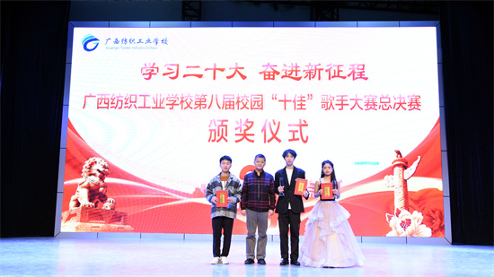 1671502503959901.jpg 学校党委蒋智忠副书记与获得二等奖的选手合影留念.jpg