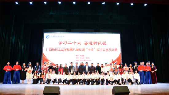 1671502538612140.jpg 校领导、评委、选手集体合影留念.jpg