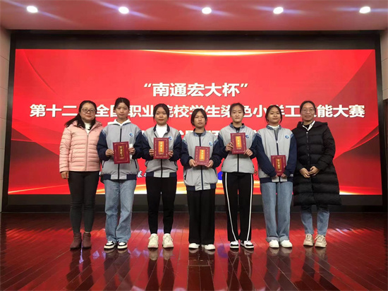 1671505702263109.jpg 1.我校参加第十二届全国职业院校学生染色小样工技能大赛获奖学生与郭葆青(左一)、覃芳芳(右一)两位指导教师合影.jpg