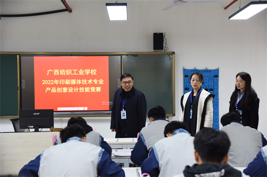 1671507769466655.jpg 1.陈黔校长、马宇丽副校长在相关部门负责人陪同下到纺染工程系赛项现场指导.jpg