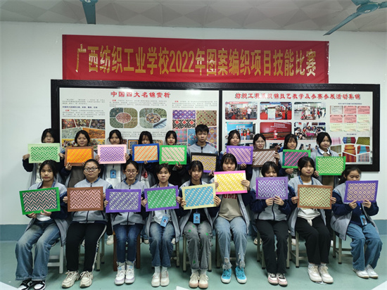 1671507904724295.jpg 7纺染工程系技能比赛现场2.jpg