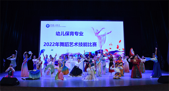 1671507991921484.jpg 12管理工程系技能比赛现场1.jpg