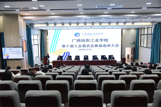 1673951712366314.jpg 大会现场.jpg