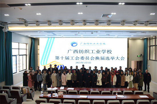 1673951728470587.jpg 全体代表合影.jpg