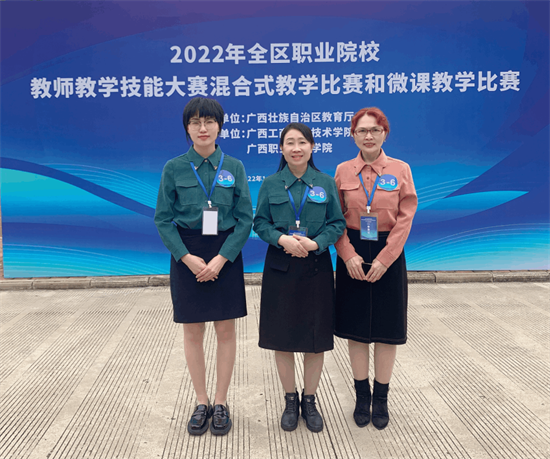 1678935586406421.png 1、我校信息工程系参加2022年教师教学技能大赛混合式教学比赛的教师团队.png