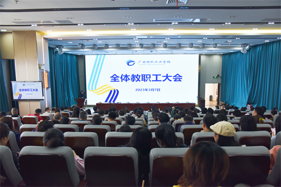 1679564956323727.jpg 1.蒋智忠副书记主持全体教职工大会暨表彰大会.jpg