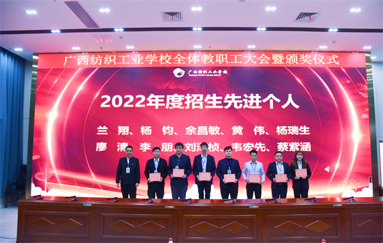 1679565007461158.jpg 3.李昭文副校长为招生先进个人颁奖.jpg