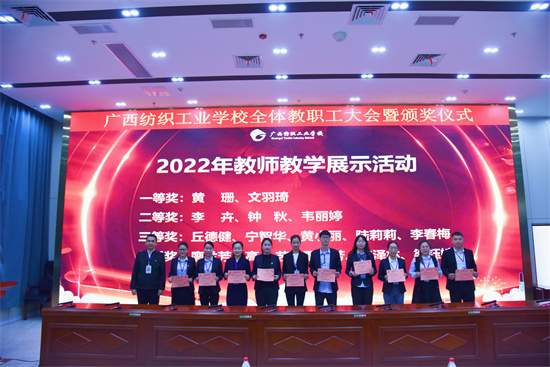 1679565031495389.jpg 4.李昭文副校长为获得2022年学校教师教学展示活动三等奖和优秀奖的教师颁奖.jpg