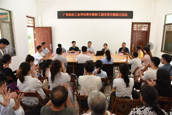 1691462654923288.jpg 2我校青年教师到百色市田阳区大路村开展主题团日活动.jpg