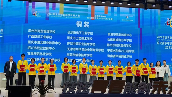 文化艺术赛道一（艺术设计小组）2.jpg