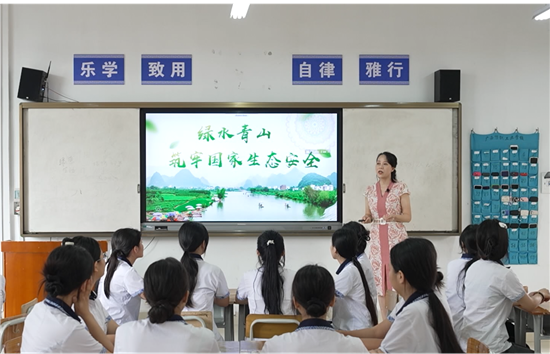 精彩一课（优秀奖马宇丽老师授课）.png