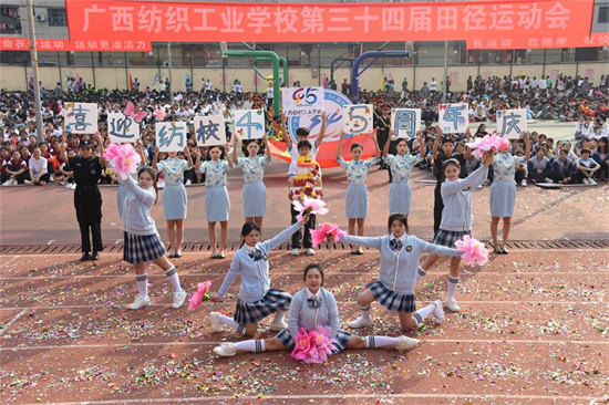 1732675252423648.jpg 文艺汇演 (3).jpg