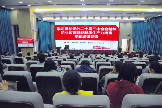 1.上党课现场.jpg