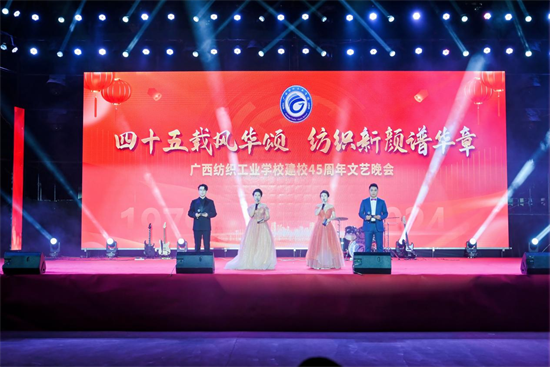 图片2主持人：赵州、包艳红、黎芷盈、丘德健.png