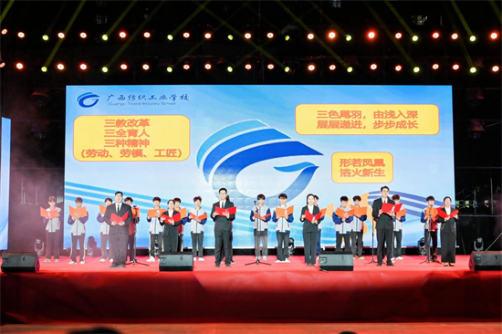 图片6机电工程系《巍巍纺校 煌煌未来》.png