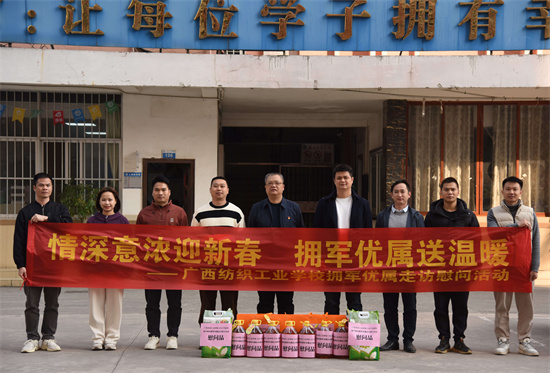 1737449132646746.jpg 党委副书记、纪委书记李晨辉(左五)慰问我校在职退役军人、军人家属.jpg