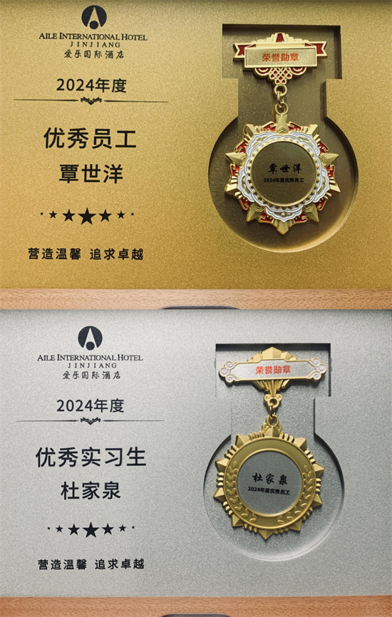 4-21级优秀毕业生覃世洋获单位颁发荣誉勋章_副本.png