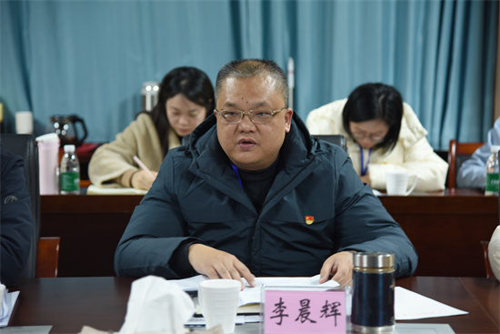 2党委副书记、纪委书记李晨辉作个人对照检查报告.jpg